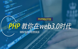 茌平 php市场占有率,PHP会被淘汰吗？